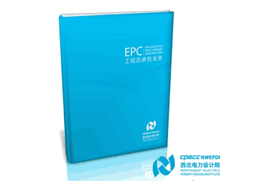 ��������O(sh��)ӋԺEPC���̿��а��������O(sh��)Ӌ